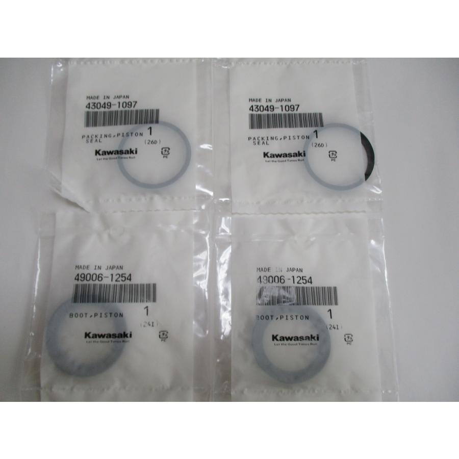 送料無料☆新品☆ZXR400／R☆ZXR750／R☆純正リヤ