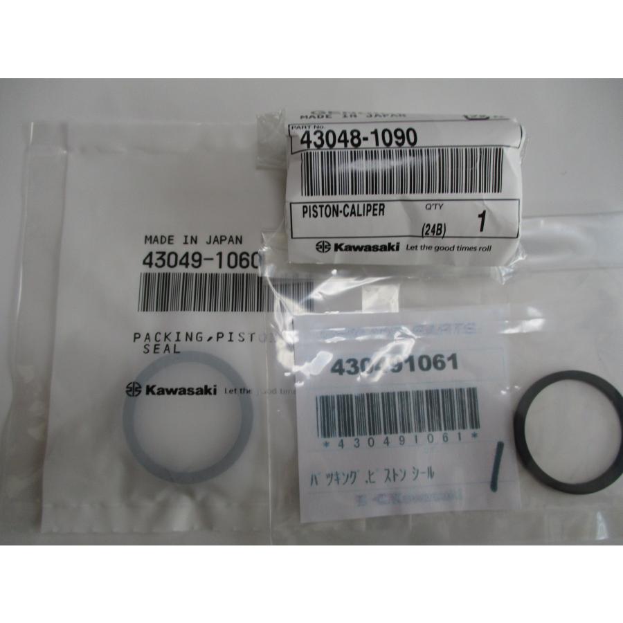 送料無料☆新品☆KSR110☆純正リヤキャリパーピストンシール