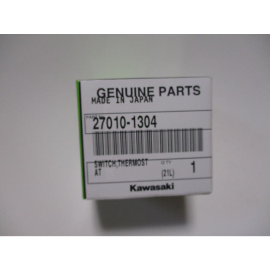 送料無料☆新品☆ZXR250／R☆バリオス／2☆ZZR250