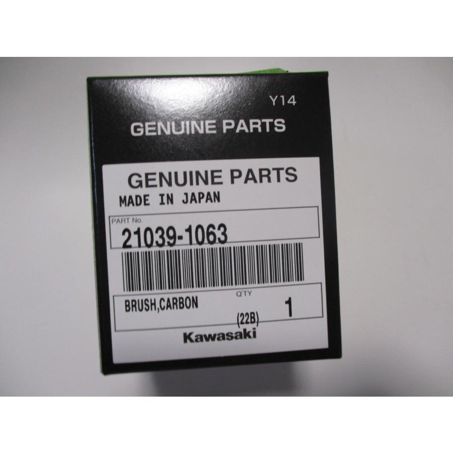 セルマン セルブラッシュ(新品未開封) 送料無料☆新品☆250TR（BJ250F）☆エストレア（BJ250