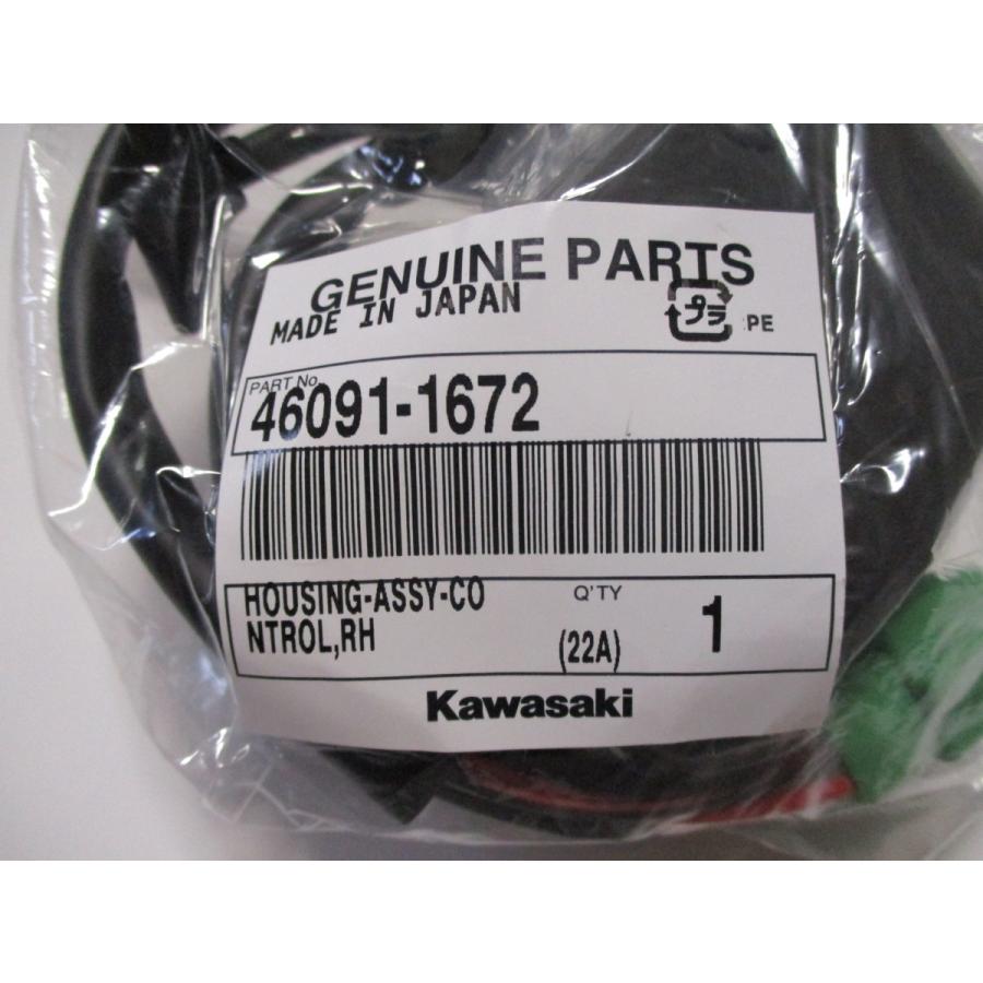 新品☆バリオス2(ZR250B4〜)2000年〜2007年☆純正