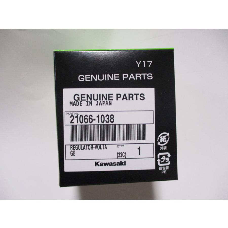 オートバイ電圧レギュレーター整流器部品、に適用される Kawasaki