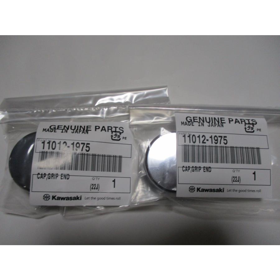 送料無料☆新品☆エリミネーターV／VULCAN/VULCAN-II（VN250