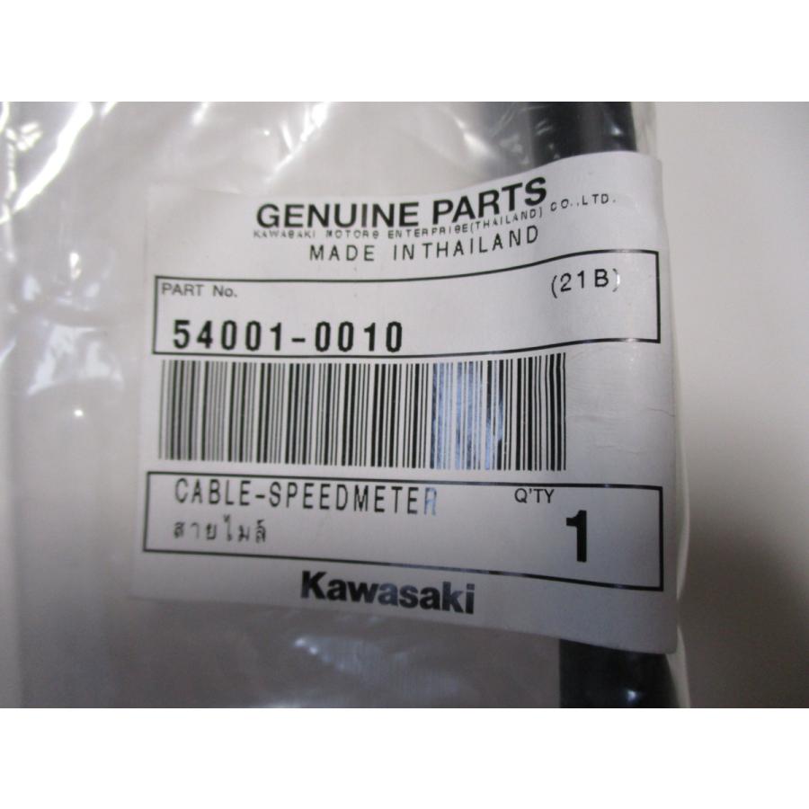 送料無料☆新品☆KSR110(KL110A)☆純正スピードメーター