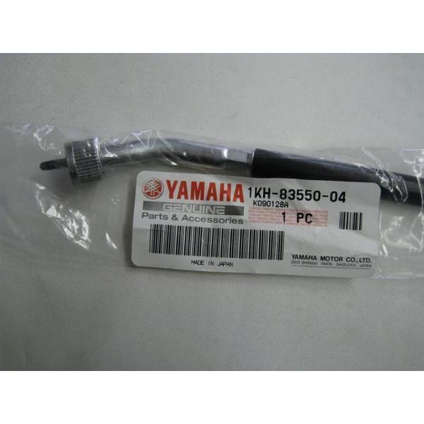 送料無料☆新品☆XT225／S／W／YSP(セロー)☆純正スピード
