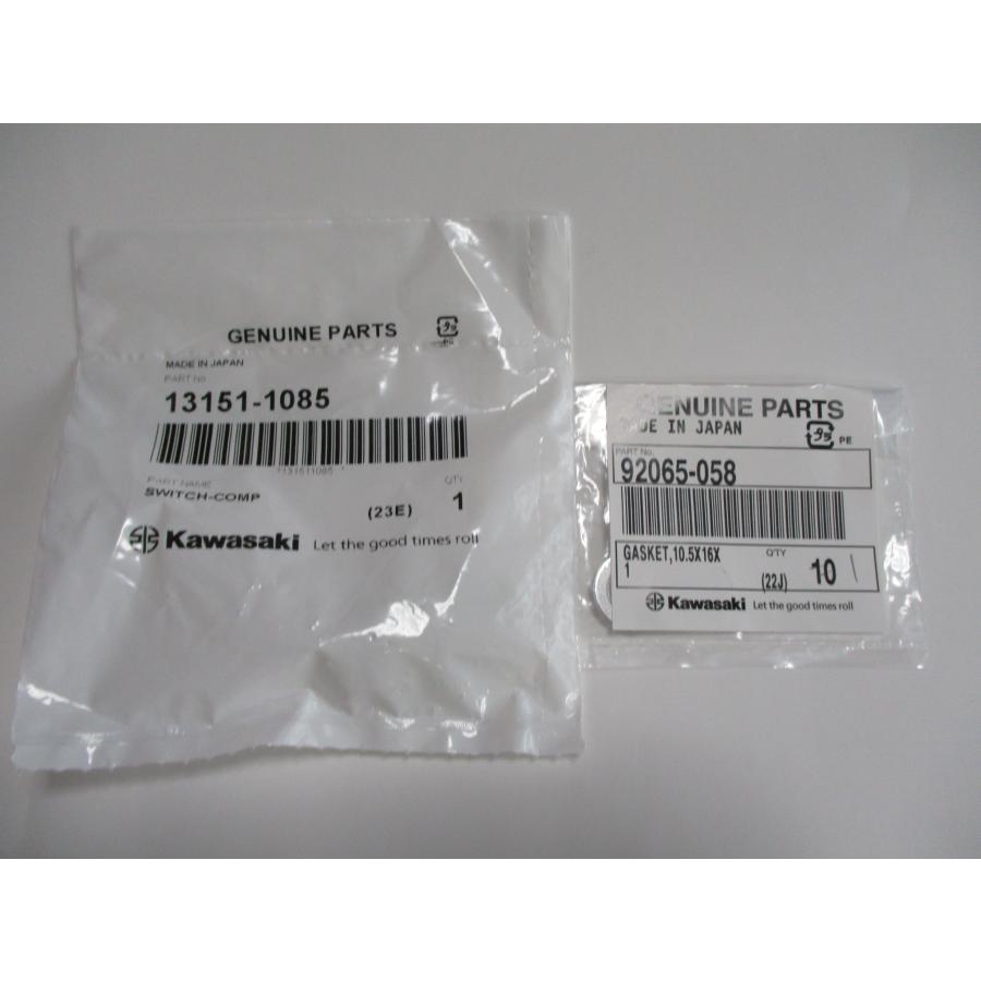 送料無料☆新品☆バリオス/2/バルカン/ZXR250☆純正 送料無料☆新品☆バリオス/2/バルカン/ZXR250☆純正