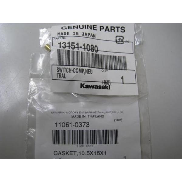 送料無料☆新品☆NINJA250/R/SL/ABS(EX250 送料無料☆新品☆NINJA250/R/SL/ABS(EX250