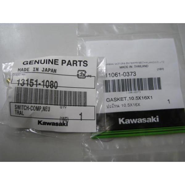 送料無料☆新品☆NINJA250/R/SL/ABS(EX250 送料無料☆新品☆NINJA250/R/SL/ABS(EX250