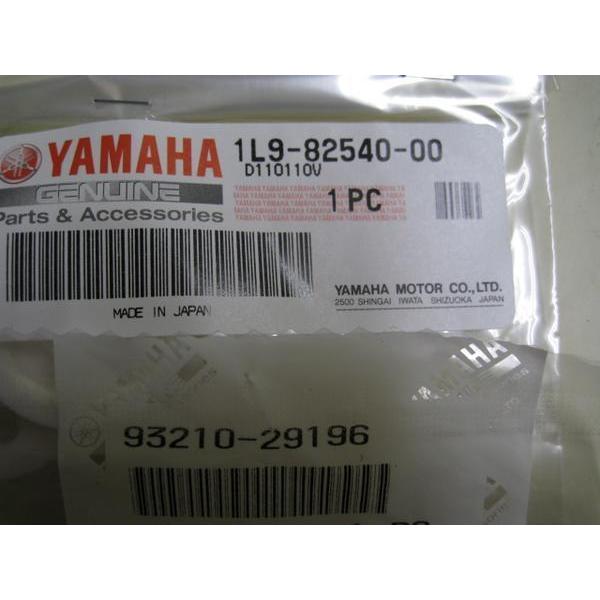 送料無料☆新品☆ヤマハ車多数B☆純正ニュートラルスイッチ