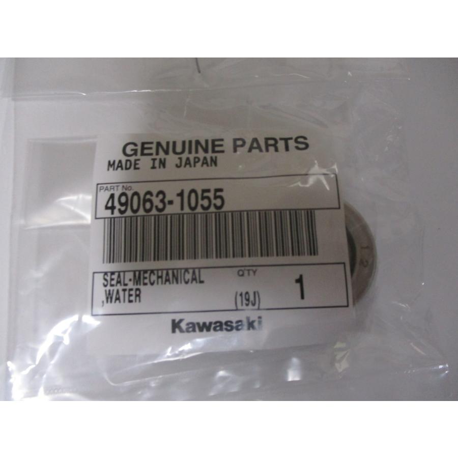 送料無料★新品★バリオス／2（ＺＲ２５０Ａ／Ｂ）★純正メカニカルシール |  | 02