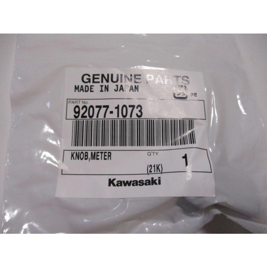 送料無料☆新品☆ゼファー1100／RS（ZR1100）☆純正