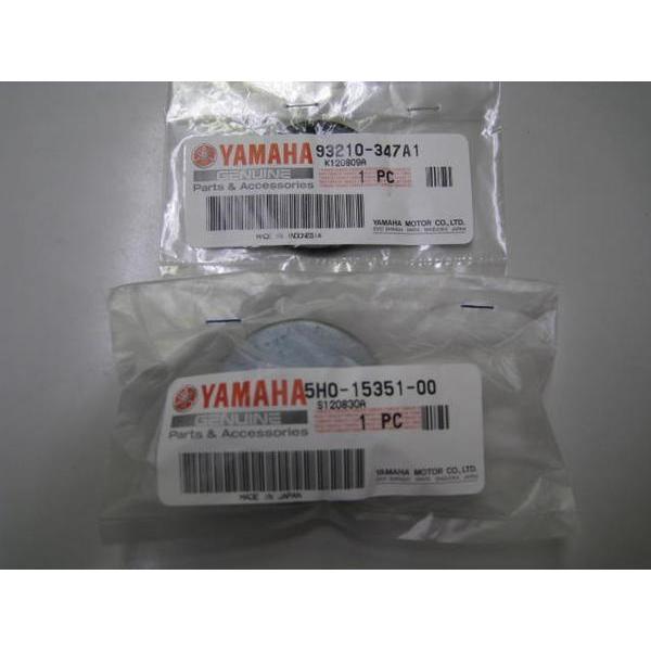 TW200Eの純正部品セット 値段下げました。 TW200の純正パーツが入荷しました。 | バイクパーツのジャンクボックス