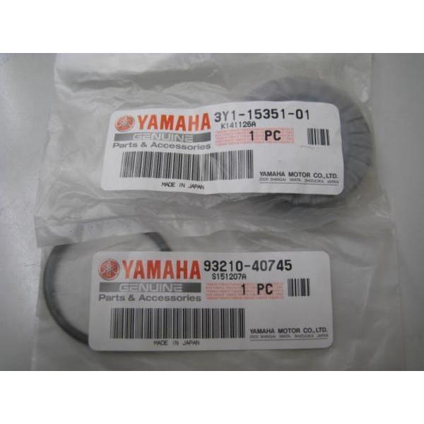 未使用！
クレ・ド・ポーテヴォワールコレクチュールn 送料無料☆新品☆XT250（3Y5）☆純正ドレンプラグ