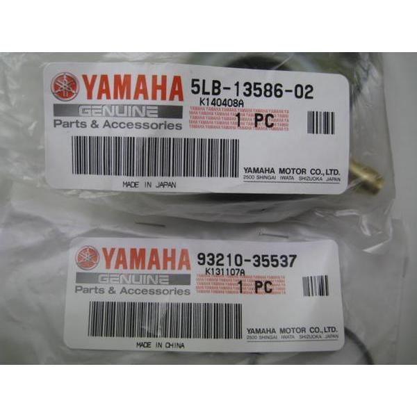 送料無料☆新品☆TW200E/TW225E☆純正 送料無料☆新品☆TW200E/TW225E☆純正