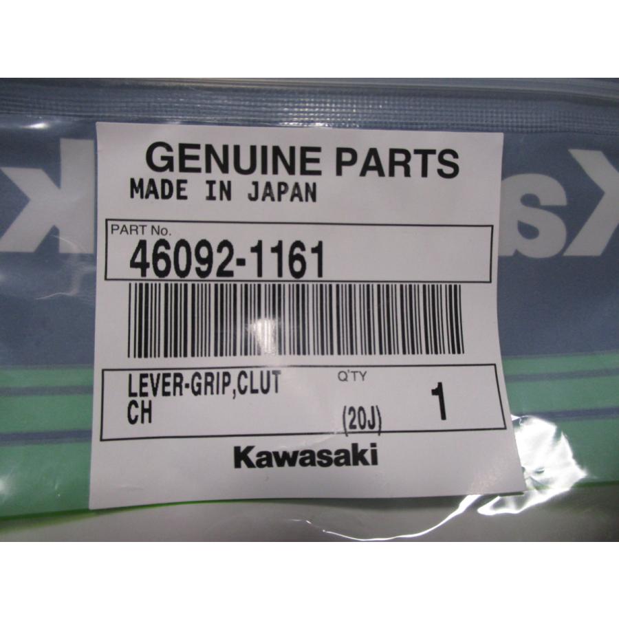 送料無料☆新品☆ZRX／II（ZR400）☆純正クラッチレバー