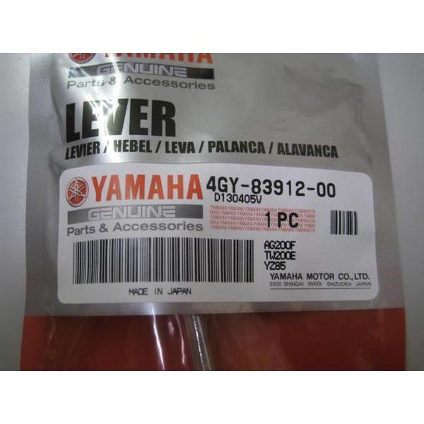 送料無料☆新品☆TW200E／TW225E（5LB／5VC）☆純正