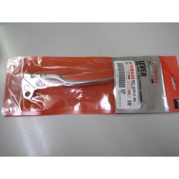 送料無料☆新品☆DT230 ランツァ☆TT250R☆WR400