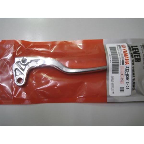 送料無料★ＸＴ２２５／Ｓ／Ｗ／ＷＥ　セロー（３ＲＷ，４ＪＧ，５ＭＰ）★純正クラッチレバー | 