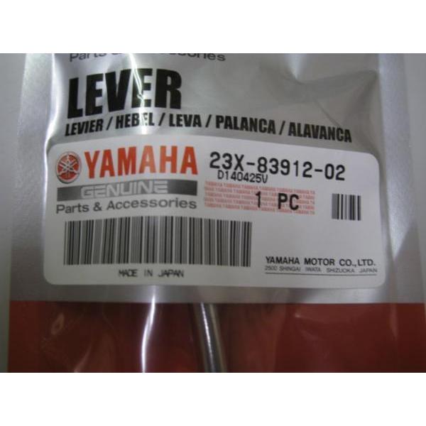 送料無料★ＸＴ２２５／Ｓ／Ｗ／ＷＥ　セロー（３ＲＷ，４ＪＧ，５ＭＰ）★純正クラッチレバー |  | 01