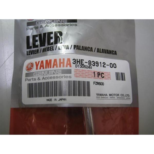 送料無料新品☆R1−Z☆TZR250☆FZR250R☆FZR400