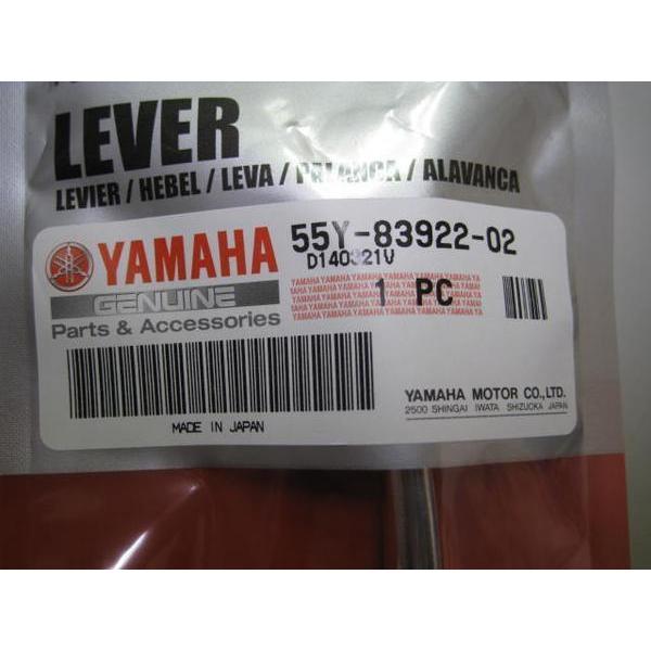送料無料☆新品☆TZM50☆TZR50R☆RZ50☆純正フロント