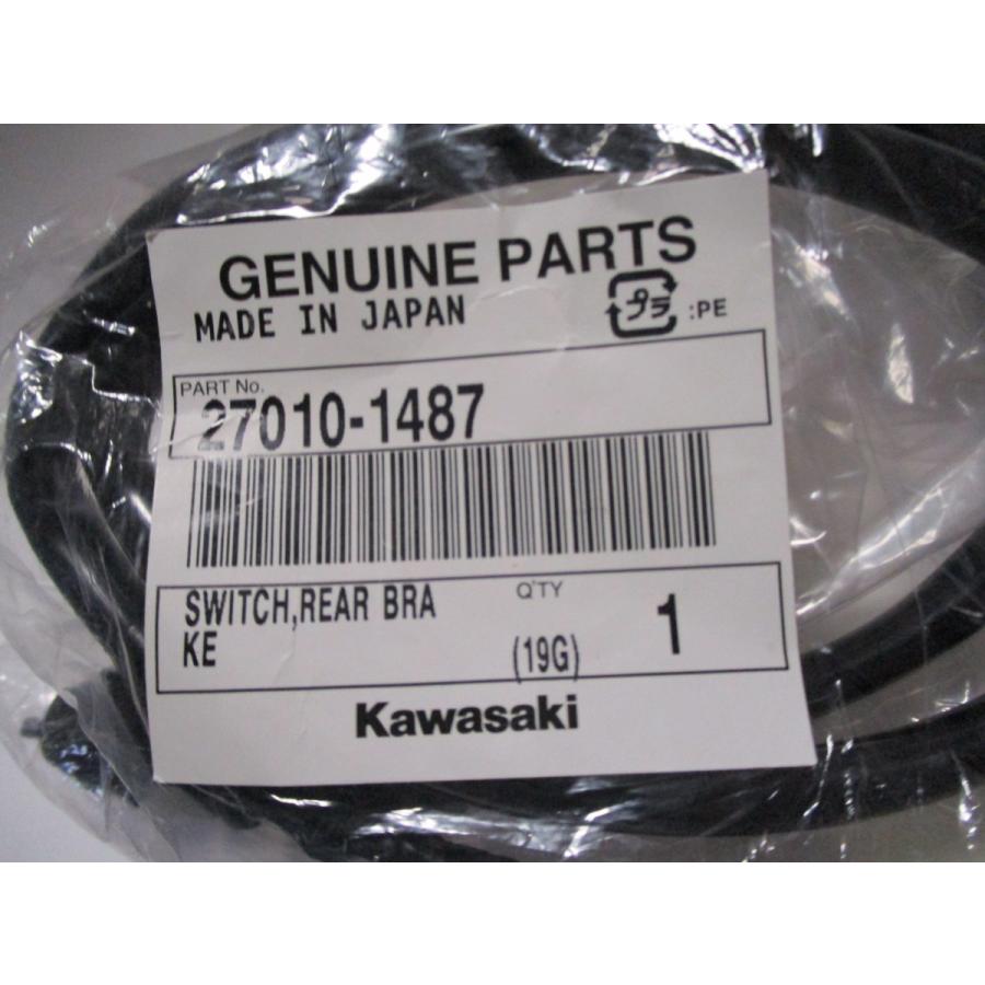 送料無料☆新品☆バルカン／2／バルカン800／バルカン1500