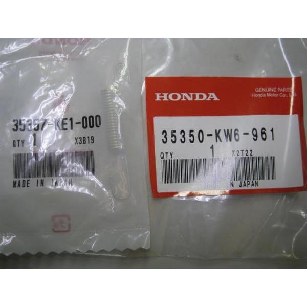 送料無料☆新品☆APE／エイプ(AC16)☆純正リヤブレーキスイッチ