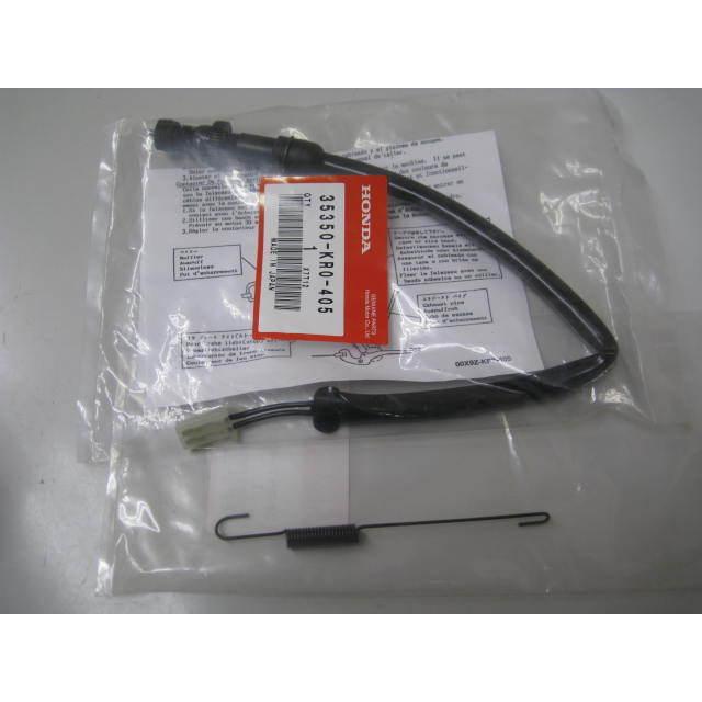 専用になります 送料無料☆新品☆ジェイド（MC23）☆純正リヤブレーキスイッチ