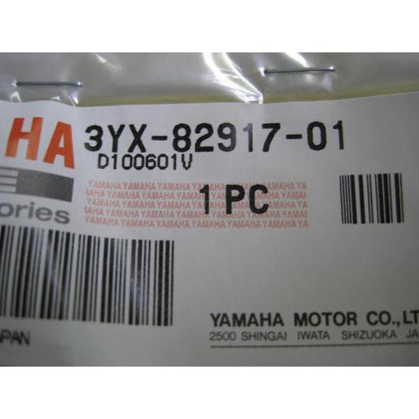 かずさん専用 送料無料☆新品☆ジール（3YX）☆純正クラッチスイッチ