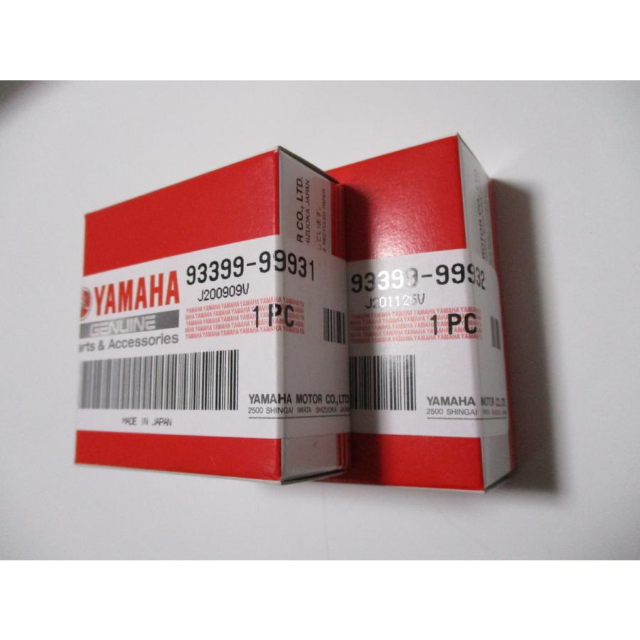 送料無料☆新品☆XJR400／R（4HM）☆純正ステムベアリング