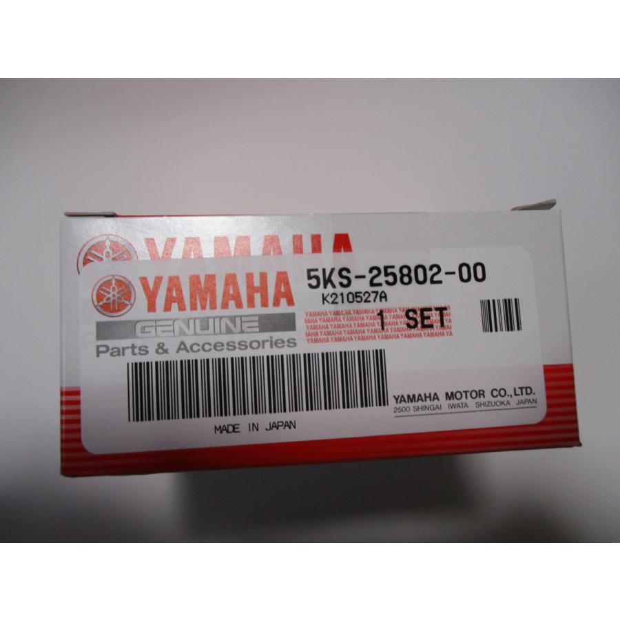 送料無料☆新品☆YP250 MAJESTY（5SJ.1.3.4.C.D.E
