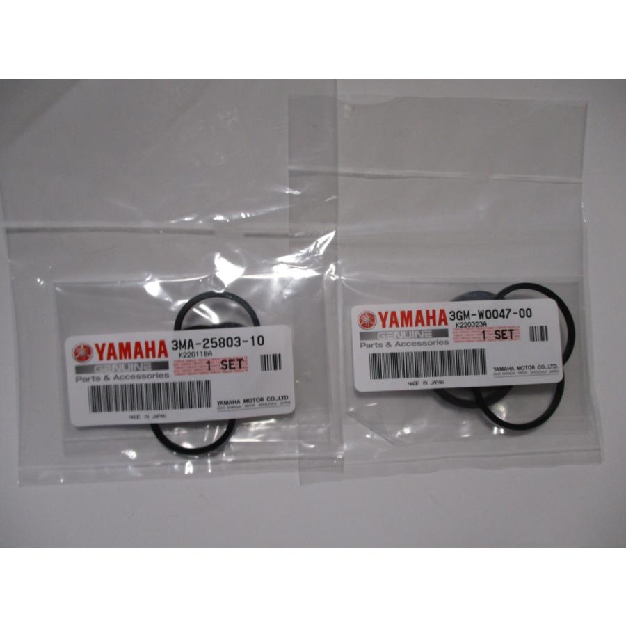 送料無料☆新品☆TZ125（4JT1／2）1994年〜1995年