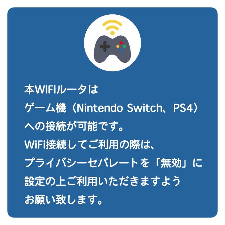 ポケットwifi レンタル 7日 無制限 レンタルwifi 7日 無制限 wifi レンタル 7日 無制限　ソフトバンク 303ZT｜wifi-rental｜17