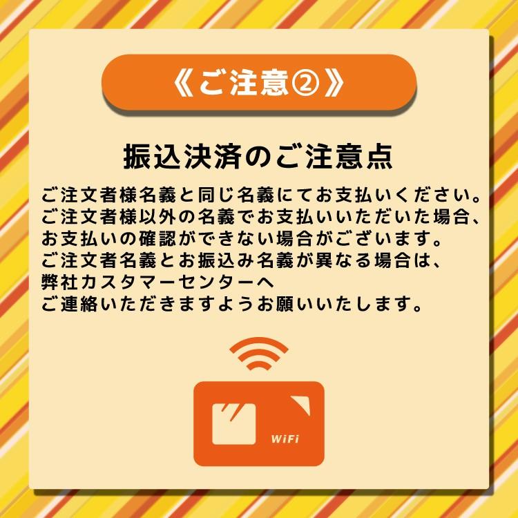 【延長専用】 安心保障付き SoftBank無制限 E5383 303ZT 501HW 601HW 602HW T6 FS030W E5785 WN-CS300FR GW01 NA01 U390 無制限 wifi レンタル 30日｜wifi-rental｜04