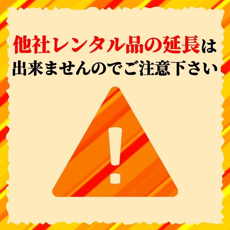 延長専用】 SoftBank 無制限 FS030W E5785 WN-CS300FR E5383 延長専用】 SoftBank 無制限 FS030W E5785 WN-CS300FR E5383