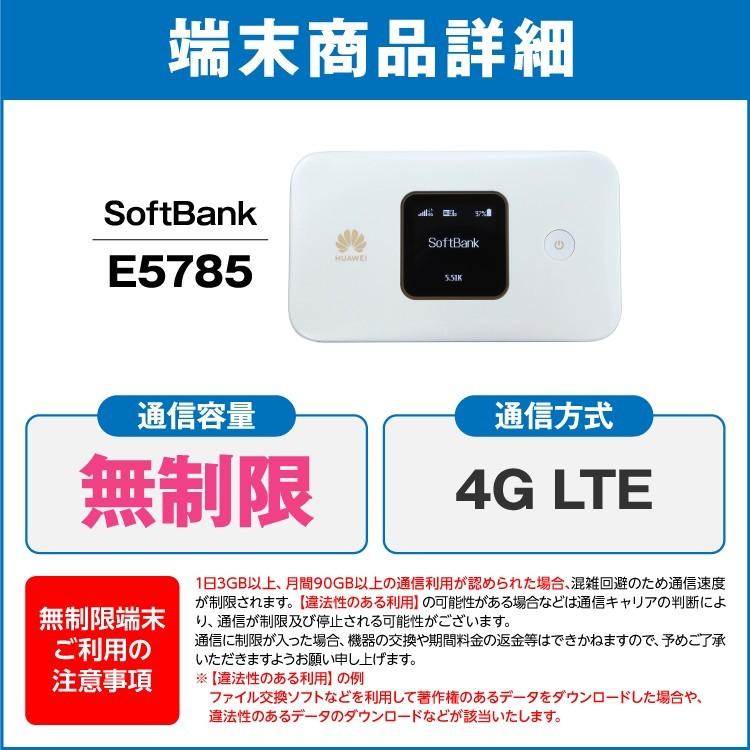 wifi レンタル ポケットwifi 30日 無制限 即日発送