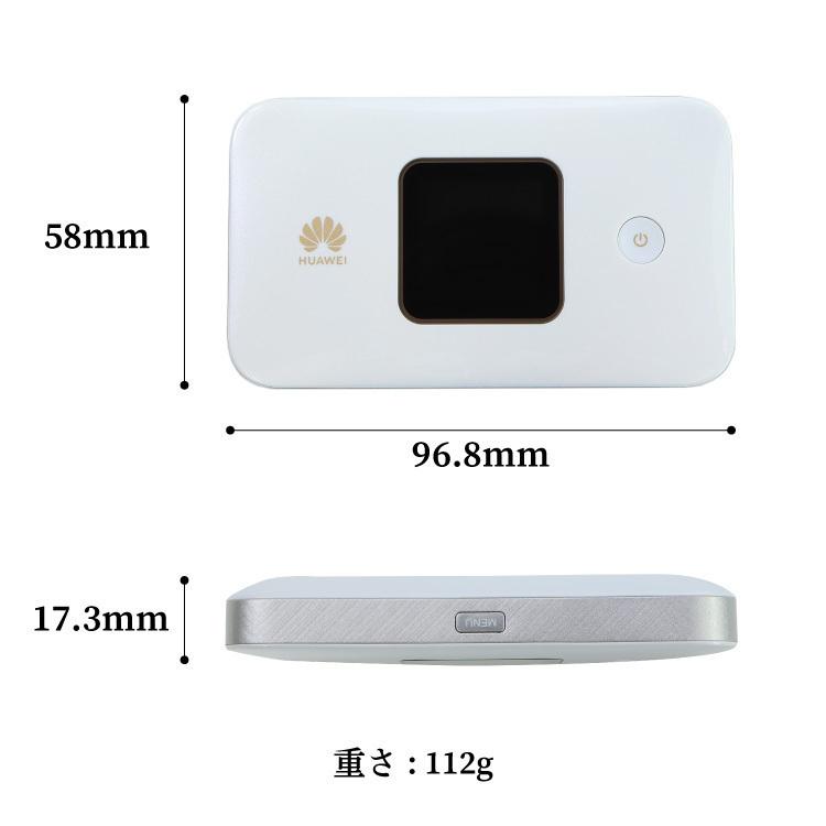 ポケットwifi レンタル 90日 無制限 レンタルwifi 90日 無制限 wifi レンタル 90日 無制限　ソフトバンク E5785｜wifi-rental｜13