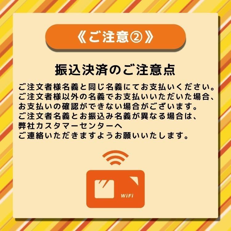 【延長専用】 SoftBank無制限 T7 U3 T6 300 GW01 300 無制限 wifi レンタル 30日 ポケットwifi wifiレンタル｜wifi-rental｜04