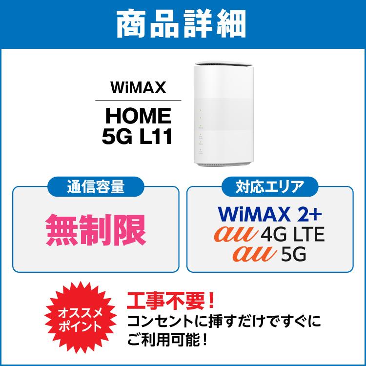 Wifi レンタル 無制限 7日 国内 専用 Wimax ワイマックス L11 レンタルwifi ホームルーター Wi Fi 置き型 Wi Fi Wimax 入院 テレワーク Wifiレンタルどっとこむpaypayモール店 通販 Paypayモール