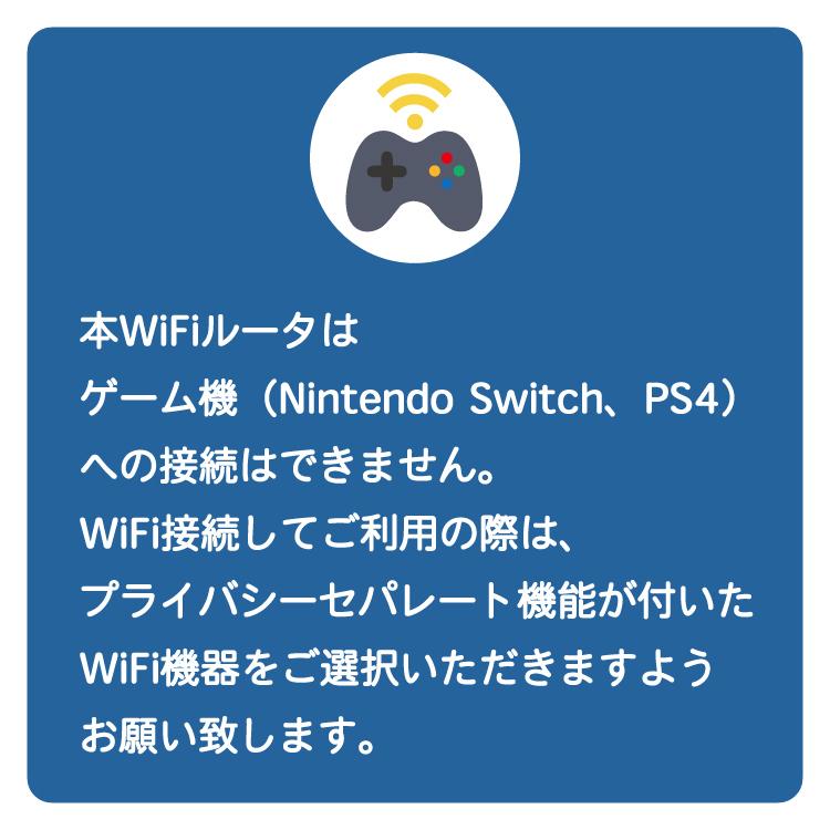 ホームルーター レンタル 無制限 長期 5G 7日 WiFiレンタル WiMAX ワイマックス L13 置き型 テレワーク 在宅勤務｜wifi-rental｜17