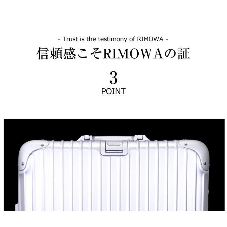 スーツケース リモワ レンタル 14日 Lサイズ リモワトパーズ RIMOWA TOPAS 98L 8〜9泊 キャリーバッグレンタル スーツケース レンタル TSAロック 往復送料無料｜wifi-rental｜04