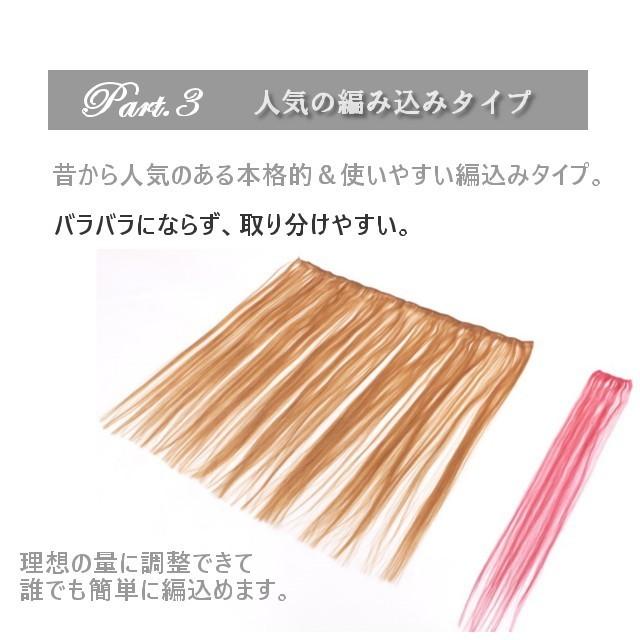 エクステ 編み込み 人毛100% 三つ編み 全10色 60cm 1束10g 毛束 エクステ 編み込み 人毛100% 三つ編み 全10色 60cm 1束10g 毛束