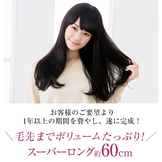 ウィッグ ロング 人毛100% 女性 医療用 自然 レディース 全3色 2サイズ｜wig-lab｜05