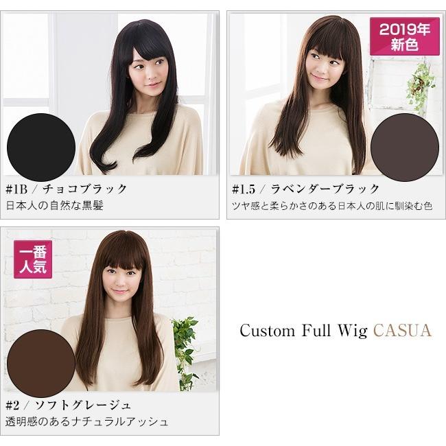 ウィッグ ロング 人毛100% 女性 医療用 自然 レディース 全3色 2サイズ｜wig-lab｜07