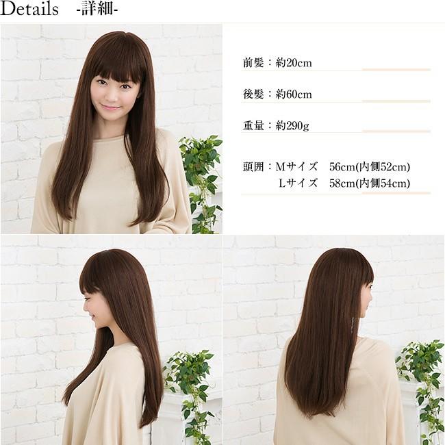 ウィッグ ロング 人毛100% 女性 医療用 自然 レディース 全3色 2サイズ｜wig-lab｜11