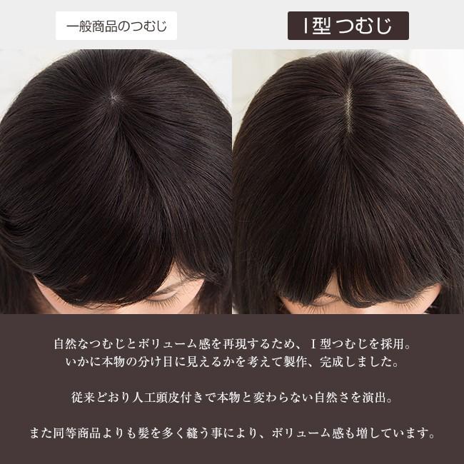 ウィッグ ロング 人毛100% 女性 医療用 自然 レディース 全3色 2サイズ｜wig-lab｜12