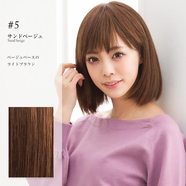 医療用ウィッグ 人毛 100% フルウィッグ ボブ 自然 安い かつら レディース 女性 メンズ Sサイズ Mサイズ Lサイズ 全5色 :CASUA: 人毛ウィッグ専門店 エクステラボ - 通販 - Yahoo!ショッピング 医療用ウィッグ 人毛 100% フルウィッグ ボブ 自然 安い かつら レディース 女性 メンズ Sサイズ Mサイズ Lサイズ 全5色 :CASUA: 人毛ウィッグ専門店 エクステラボ - 通販 - Yahoo!ショッピング
