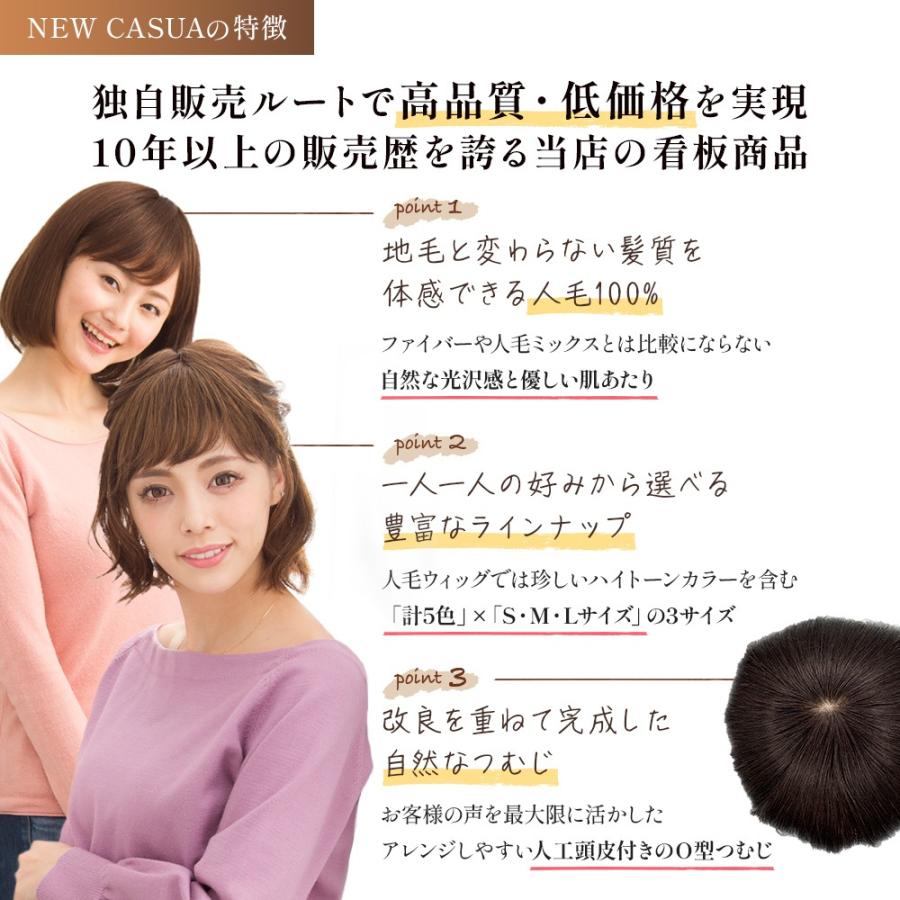 ウィッグ 人毛100% 医療用 女性 自然 ボブ フルウィッグ かつら