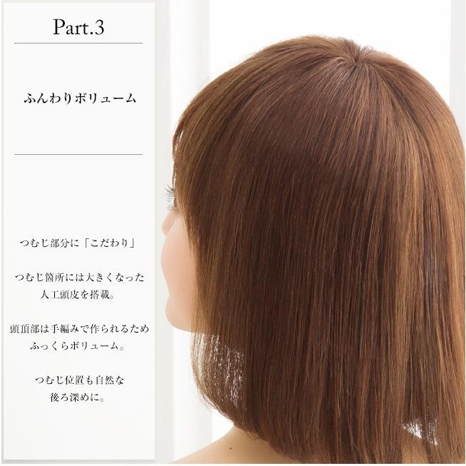 医療用ウィッグ 人毛 100% フルウィッグ ボブ 自然 安い かつら レディース 女性 メンズ Sサイズ Mサイズ Lサイズ 全5色 :CASUA: 人毛ウィッグ専門店 エクステラボ - 通販 - Yahoo!ショッピング 医療用ウィッグ 人毛 100% フルウィッグ ボブ 自然 安い かつら レディース 女性 メンズ Sサイズ Mサイズ Lサイズ 全5色 :CASUA: 人毛ウィッグ専門店 エクステラボ - 通販 - Yahoo!ショッピング