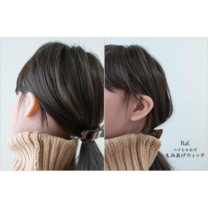 【うた】人毛100%フルウィッグ｜モカブラウン｜耳かけ・自然なもみあげ 楽天市場】【人毛100％もみあげウィッグ 装着用シール付き】 ウィッグ